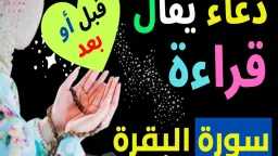 دين وحياة