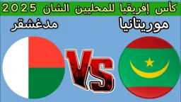 الرياضة
