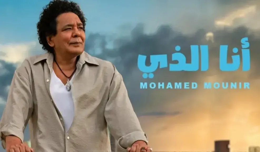 أمين الحداد