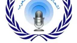 اتحاد الإعلاميين العرب عضو الأمم...
