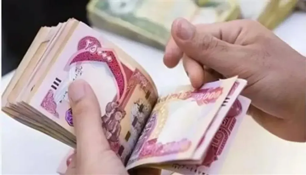 وزارة المالية العراقية تعلن موعد صرف رواتب التقاعد وطريقة الاستعلام عن الراتب عبر الإنترنت