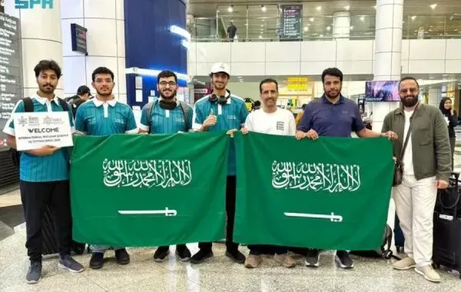 المنتخب السعودي يتنافس في أولمبياد العلوم النووية 2025 في ماليزيا بمشاركة 4 طلاب