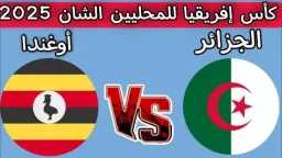 الرياضة