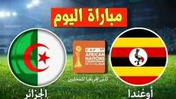 الرياضة