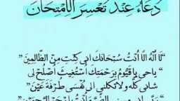دين وحياة