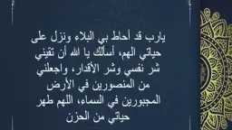 دين وحياة