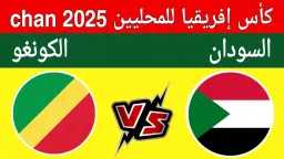 الرياضة