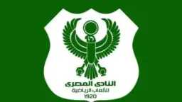 الرياضة
