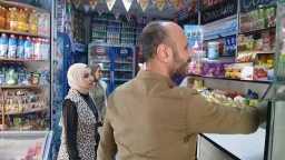 الاقتصاد