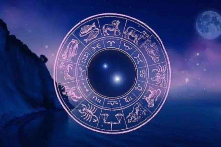 حظ برج الجوزاء