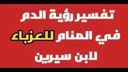منوعات