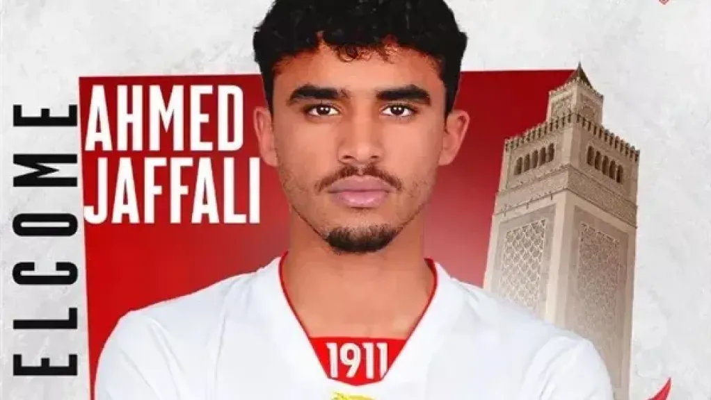 أحمد الجفالي