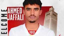 الرياضة