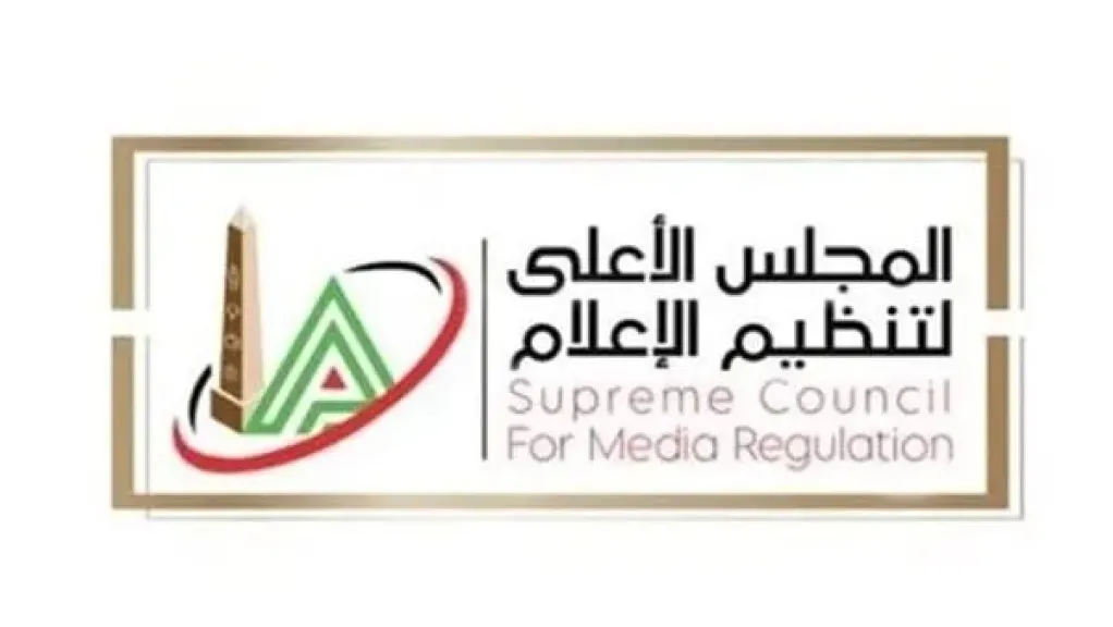 المجلس الأعلى للإعلام يمد فترات بث البرامج الرياضية على التلفزيون والراديو للموسم الجديد 2025