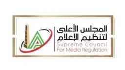 الرياضة