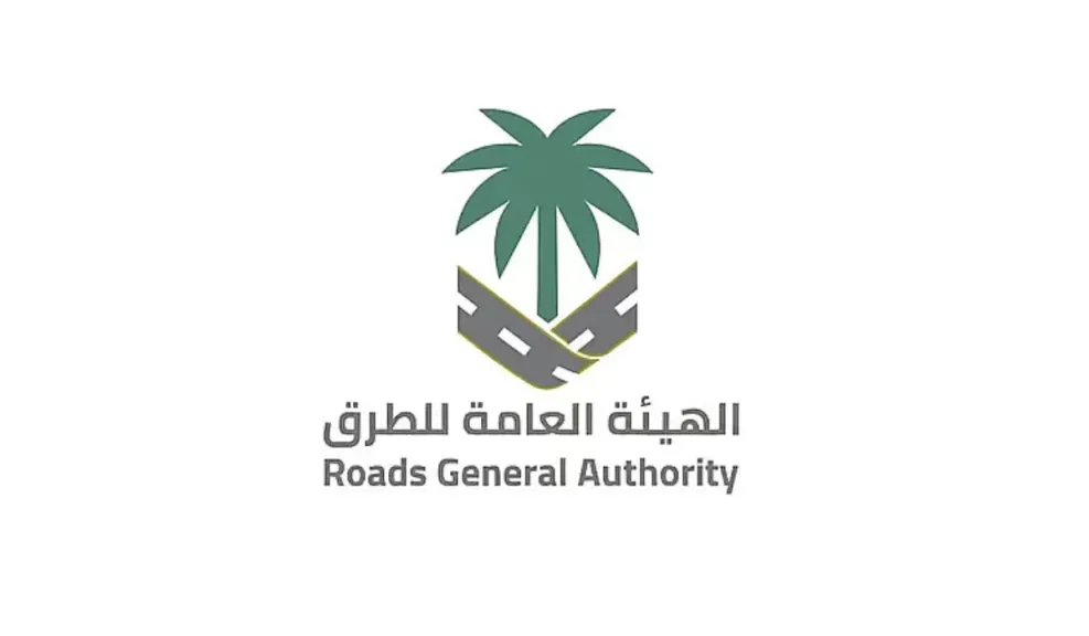 هيئة الطرق تتعاون مع موان لإعادة تدوير مخلفات الهدم في مشاريع الطرق