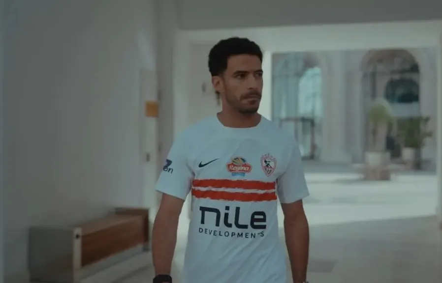 تيشرت الزمالك الجديد