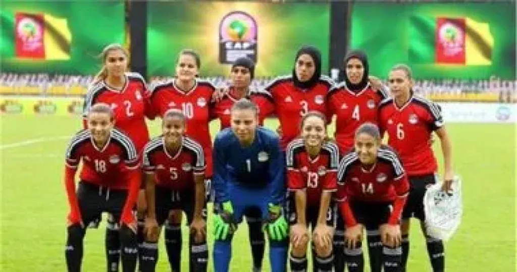 منتخب السيدات