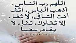 دين وحياة