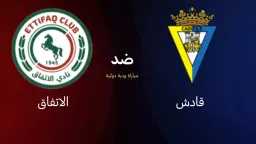 الرياضة