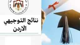 أخبار عربية
