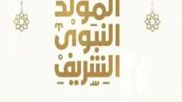 الأخبار