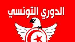الرياضة