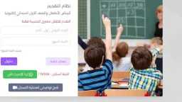 محافظات