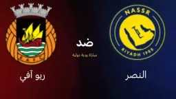 الرياضة