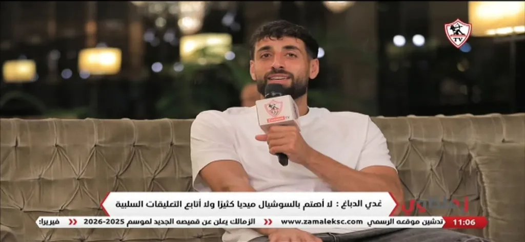 عدي الدباغ في أول تصريحات على قناة الزمالك: هدفي تحقيق الدوري وسأكون سفيرًا مشرفًا لفلسطين
