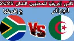 الرياضة