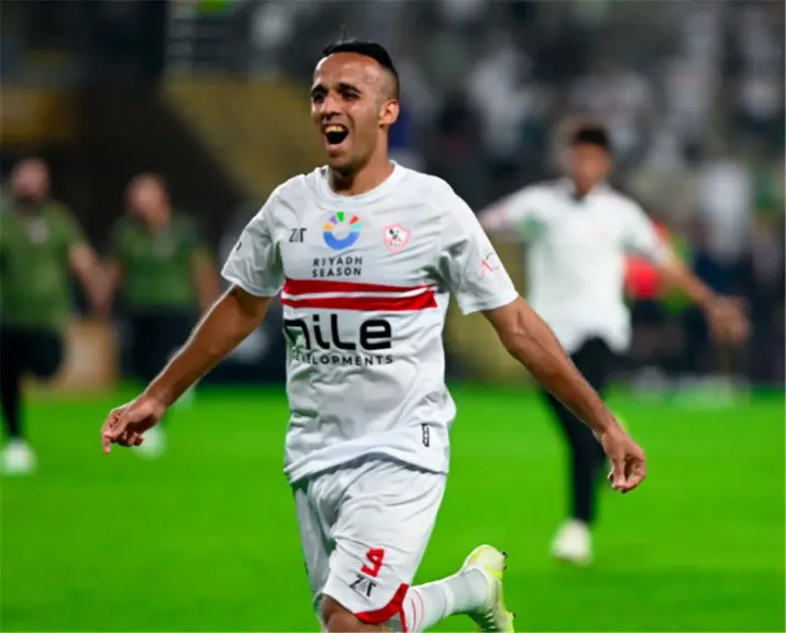 تشكيل الزمالك