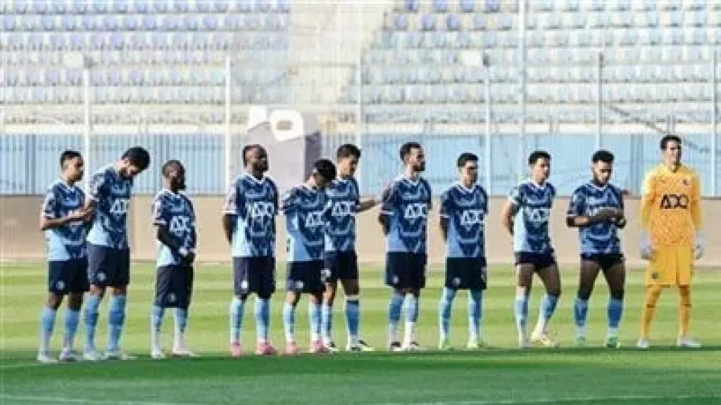 بيراميدز