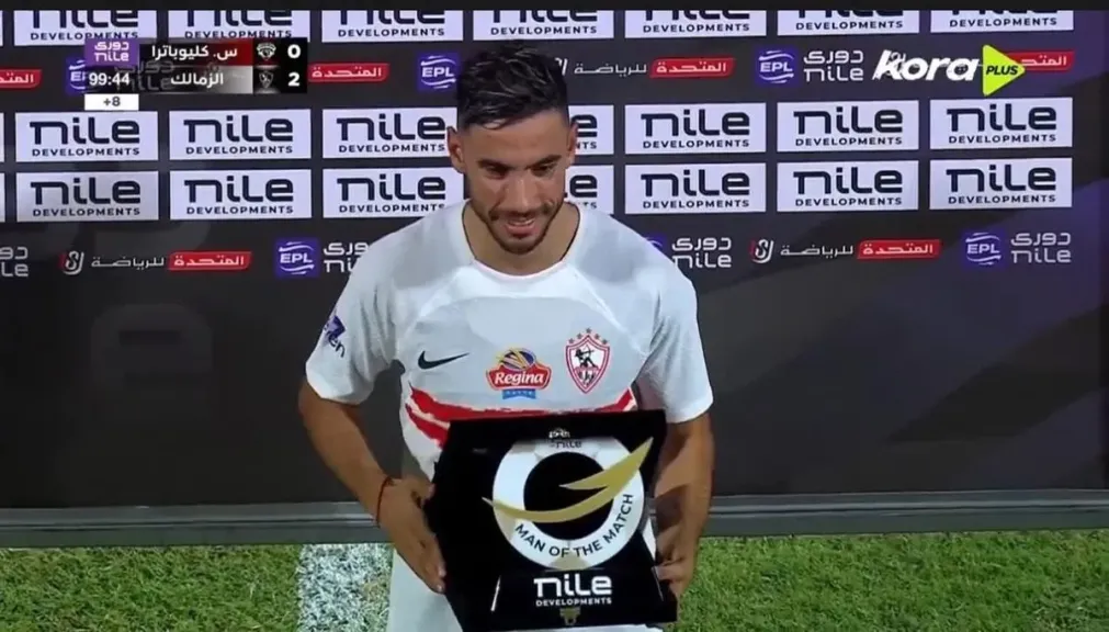 ناصر ماهر