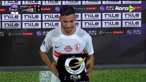 الرياضة