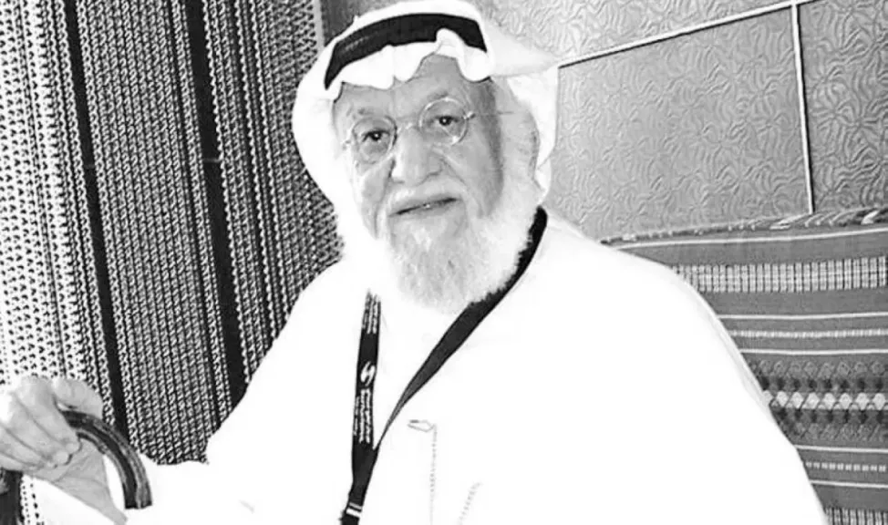 محمد المنيع