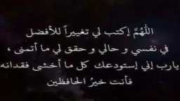 دين وحياة