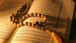 دين وحياة
