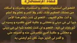 دين وحياة