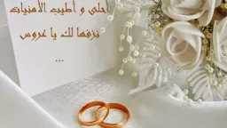 دين وحياة