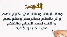 دين وحياة