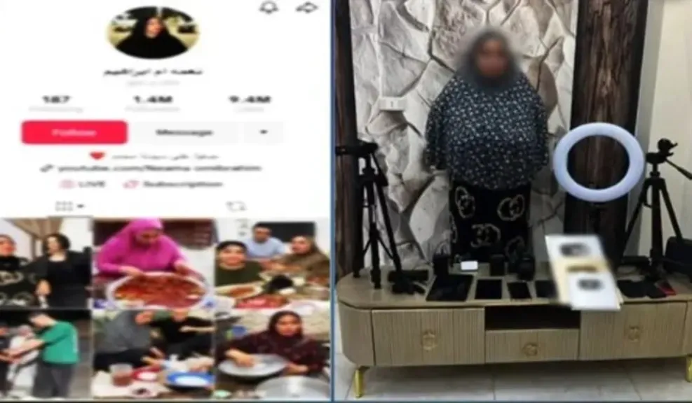 نعمة أم إبراهيم