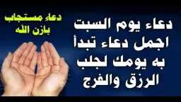 دين وحياة