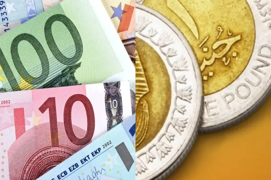 سعر اليورو مقابل الجنيه المصري