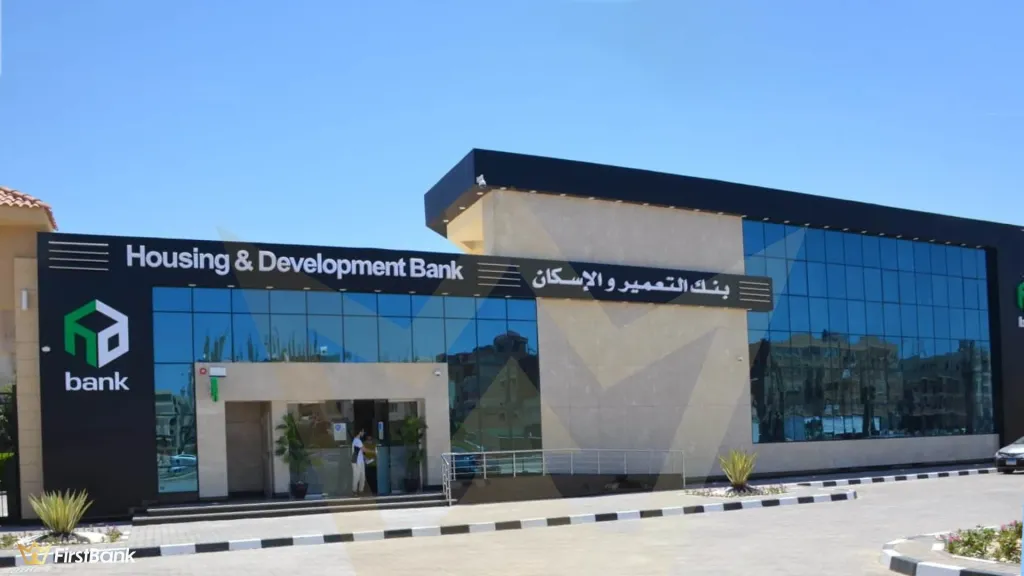 بنك التعمير والإسكان