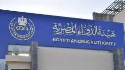 المرأة والصحة