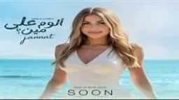 فن وثقافة
