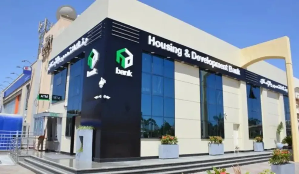 بنك التعمير والإسكان