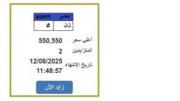 الأخبار