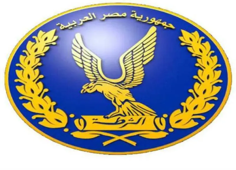 وزارة الداخلية المصرية